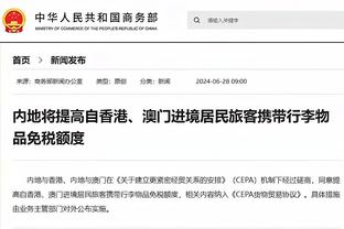 必威登陆网址截图3